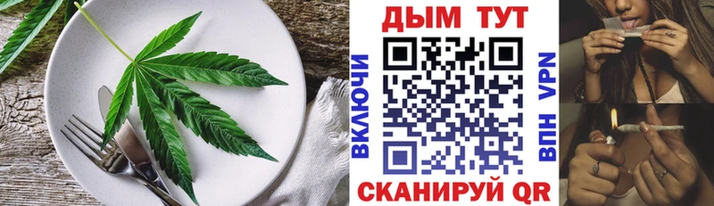 Canna-Cookies конопля  Купить где  Вихоревка 