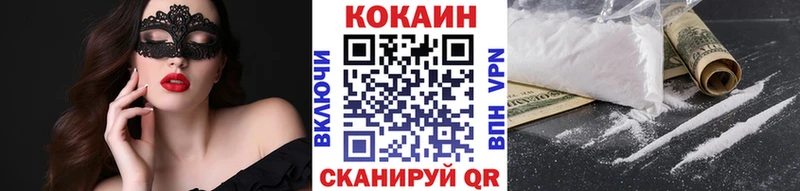 Кокаин 97% Вихоревка