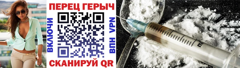 ГЕРОИН хмурый  Купить закладки  Вихоревка 