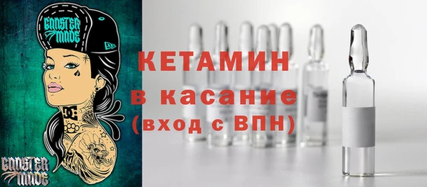 мет Армянск