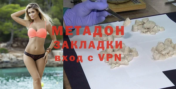 MDMA Premium VHQ Аркадак