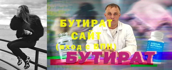 мет Армянск