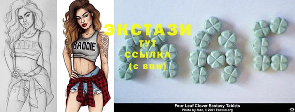 MDMA Premium VHQ Аркадак