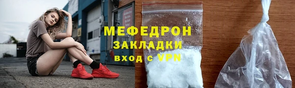 мет Армянск