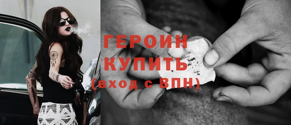 прущие грибы Верея