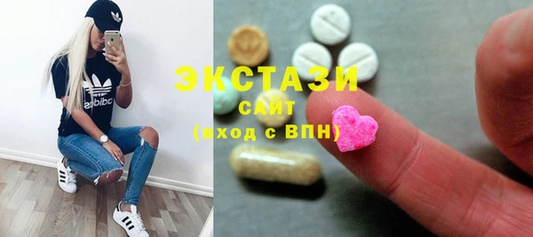 спайс Арсеньев