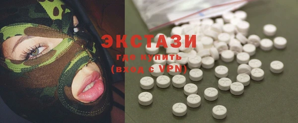 гашиш Осинники
