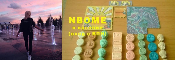 спайс Арсеньев