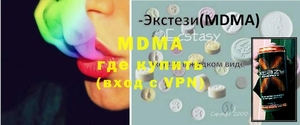 молекула духа Остров