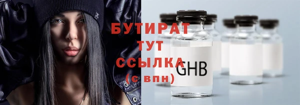 спайс Арсеньев
