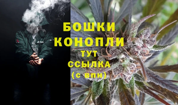 мет Армянск