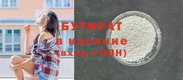 спайс Арсеньев
