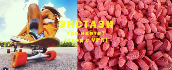 MDMA Premium VHQ Аркадак