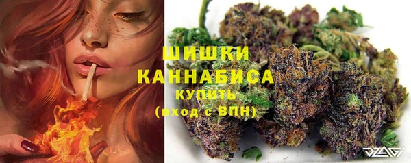 гашиш Осинники