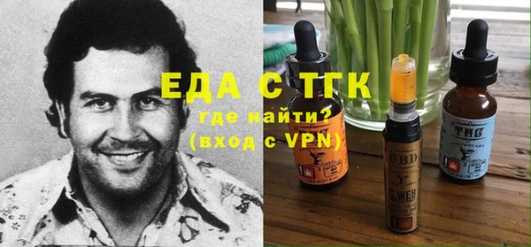 MDMA Premium VHQ Аркадак