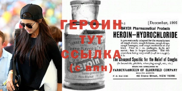молекула духа Остров
