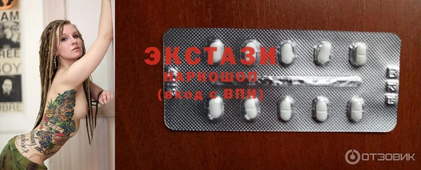 MDMA Premium VHQ Аркадак