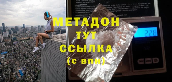 MDMA Premium VHQ Аркадак