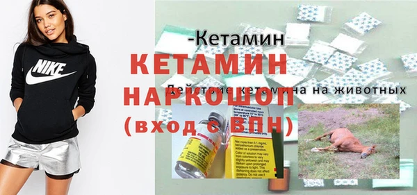 бошки Осташков
