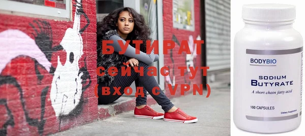 спайс Верхний Тагил