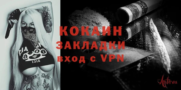 мет Армянск