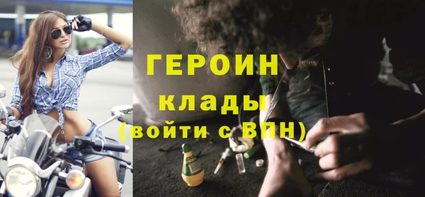 мет Армянск