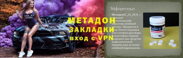 MDMA Premium VHQ Аркадак