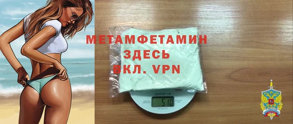 мет Армянск