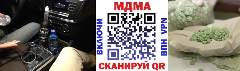 МДМА Molly  Купить закладки  Вихоревка 