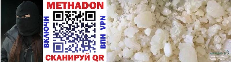 Купить закладки  Вихоревка  МЕТАДОН methadone 