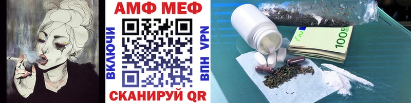 Купить  Вихоревка  Метамфетамин винт 