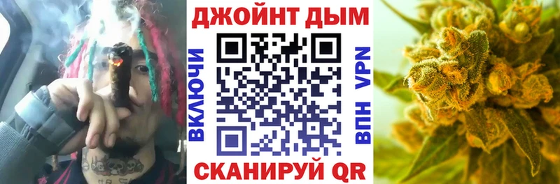 Купить где  Вихоревка  Каннабис AK-47 